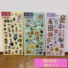 クリエイターズサーカス akaneishiga メゾンテリア 東ちなつ　3枚