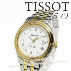 2026年最新】ティソ PR50の人気アイテム - メルカリ