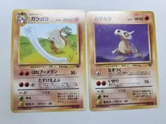 ロ*ン様 【連番】オオタチ、オタチ 構築済みスターター まぼろしの