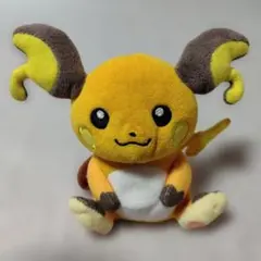 ライチュウ Pokemon fit ぬいぐるみ　ポケモンセンター限定のサムネイル