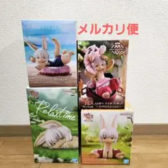 ナナチ フィギュア メイドインアビス AMP 烈日の黄金郷 リラックスタイムのサムネイル