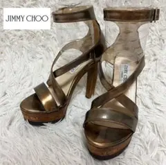 【美品】JIMMY CHOO ジミーチュウ ブロンズカラー ハイヒールサンダル