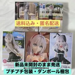 送料無料 時々ボソッとロシア語でデレる隣のアーリャさん フィギュア