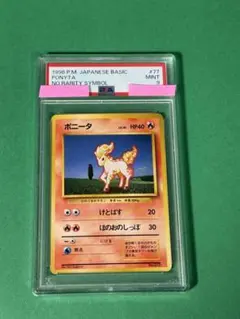 カスミのいかり ◆ ジム拡張第1弾 リーダーズスタジアム psa10 カスミのいかり ◇ ジム拡張第1弾 リーダーズスタジアム BGS10 - メルカリ