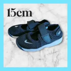 15cm ⭐️ Nike ナイキエアリフト ブラック スニーカー サンダル