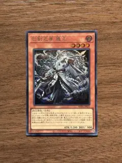 2026年最新】巳剣之尊 麁正の人気アイテム - メルカリ