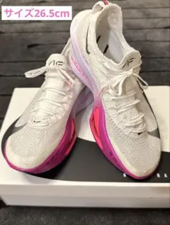 ナイキ アルファフライ3 サイズ 26.5cm