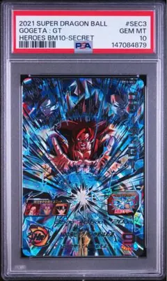 PSA10 ゴジータ:GT UM1-62 スーパードラゴンボールヒーローズ - メルカリ