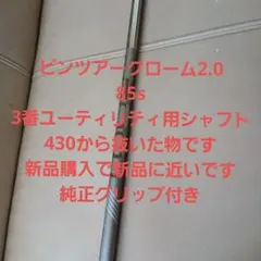 Item thumbnail for item 4122b21c-8c46-45cd-a7f2-b977b4ab1478