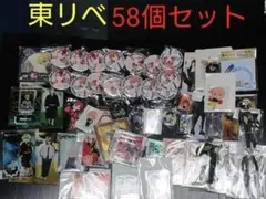 東京リベンジャーズ 東リベ　アクスタ 缶バッジ まとめ売り　大量　アニメグッズ