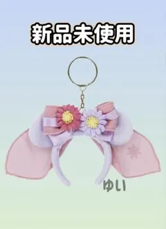 塔の上のラプンツェル　カチューシャ　キーチェーン