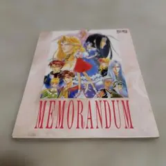 〈出品は2025年12月末迄〉アンジェリーク　メモパッド　KOEI　乙女ゲーム