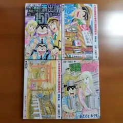 Item thumbnail for item c0fa070f-715c-4322-a9fd-d6f7ff271f73