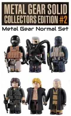 2025年最新】メタルギア ベアブリックの人気アイテム - メルカリ