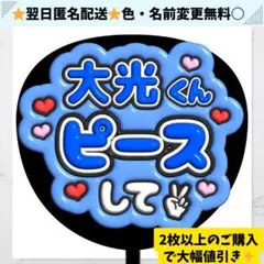 キテレツグッズ キテレツ | 姫ママ みんなで幸せに生きる世界