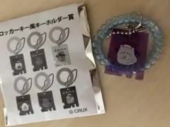 2025年最新】オバケーヌ くじの人気アイテム - メルカリ