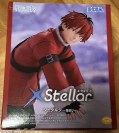 葬送のフリーレン XStellar 雪遊び　 シュタルク フィギュア