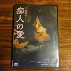痴人の愛('24「痴人の愛」製作委員会)