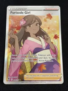 英語版 ふりそで SR 2025年最新】ふりそで sr 英語の人気アイテム - メルカリ