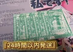 新品未開封 ワンピースカードゲーム ミホーク Vジャンプ付録4枚のサムネイル