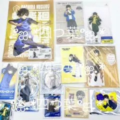 【匿名配送】ブルーロック 蜂楽 廻 グッズ まとめ売りセット