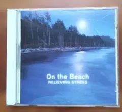 ストレス解消〜海辺にて（On the Beach）（広橋真紀子）