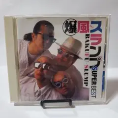 爆風スランプ　SUPER BEST