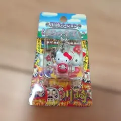 ご当地キティ ファスナーマスコット3個セット 福岡・博多限定 未開封