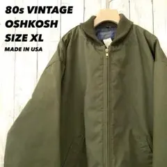 メイドインUSA80sヴィンテージ古着OSH KOSHジップアップジャケットXL