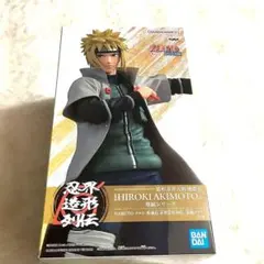 波風ミナト 「NARUTO-ナルト- 疾風伝」 忍界造形列伝-波風ミナト-