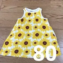 ひまわり柄ノースリーブワンピース 80cm 女の子