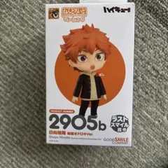 ハイキュー!! グッスマくじA賞 日向翔陽 - メルカリ