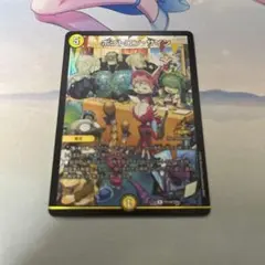 デュエマ ポジトロン・サイン ポジトロンサイン プロモ ファンフェス 1