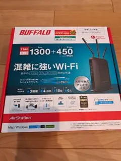 BUFFALO バッファロー無線LANルーター WXR-1750DHP2