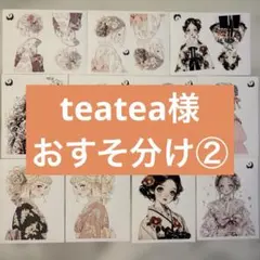 キタニタツヤ ステッカー FC特典 - メルカリ