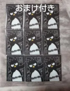 サンリオ ツインウエハース2 ライブキャラクターver.　バッドばつ丸　９枚