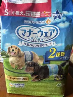 みどり様 リクエスト 3点 まとめ商品