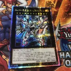 遊戯王ラッシュデュエル P・M R-レノアール オーバーラッシュレア1枚