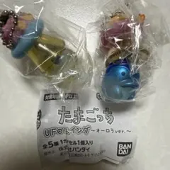 たまごっち UFOスイング オーロラver まめっち ぎんじろっち