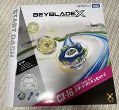 BEYBLADE X CX-16 スタートダッシュセットC スタジアムのみ