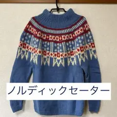 ノルディックセーター チャンキーニット　古着　メンズMレディースL