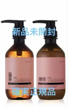 新品未開封】LE LABO シャワージェルROSE 31 480ml 2本 - メルカリ