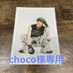 choco様 リクエスト 2点 まとめ商品