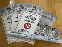 エンタメくじ ウマ娘 シンデレラグレイ スーパークリーク 全セット