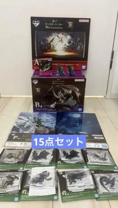 モンスターハンター モンハン 一番くじ 20th A賞、B賞
