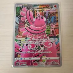 オドリドリar 　ポケモンカードゲーム