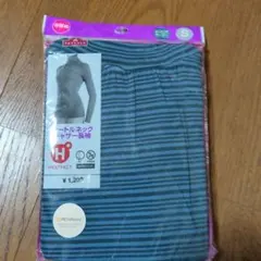 新品　トップバリュ　タートルネック　長袖　S　ターコイズボーダー