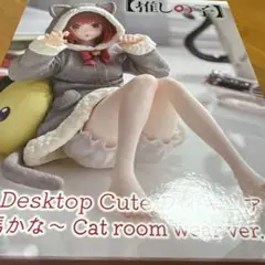 2025年最新】推しの子 有馬かなの人気アイテム - メルカリ