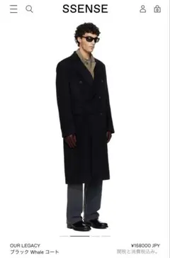 OUR LEGACY WHALE COAT 25AW ブラック サイズ48のサムネイル