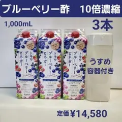 新品】ハーブガーデン ブルーベリージュース100% 550ml×7本セット